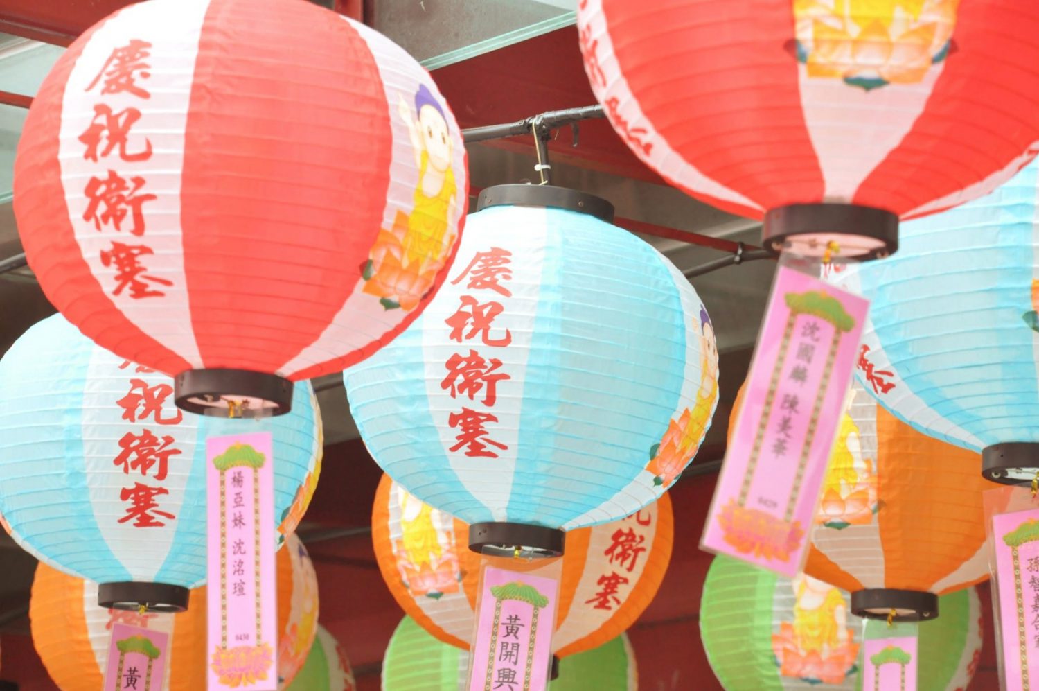 Chinese New Year EFL Lesson - Colourful Lanterns